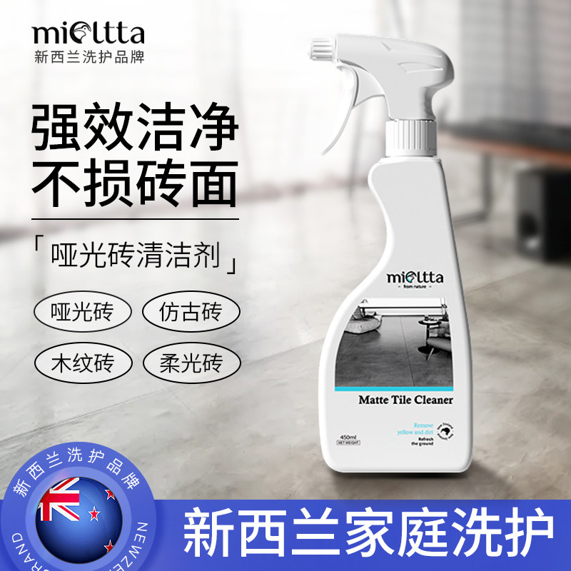 柔光瓷砖清洁剂擦哑光木纹地板强力去污专用磨砂地砖清洗神器