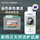 衣服染色还原剂去除串色织物剥色衣物漂白神器洗白衣发黄白色衬衫