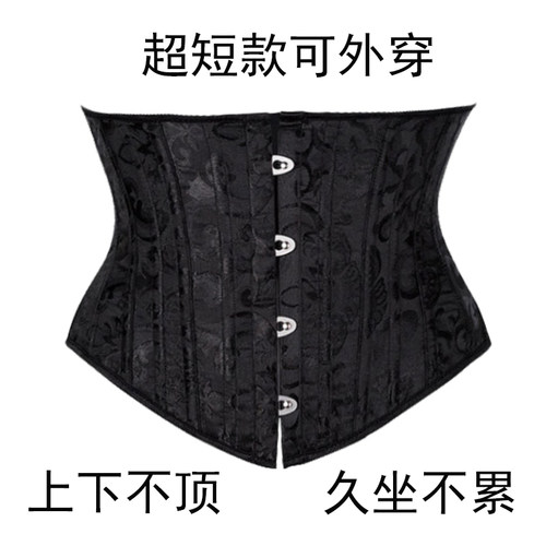 钢骨andreagirl束腰绑带收腹塑身