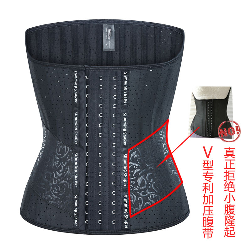 25根钢骨腰夹束腰带5a乳胶腰封塑身束腰运动收腹带腰甲塑型收胃女
