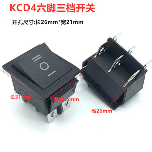 船型开关6脚3档KCD4带灯