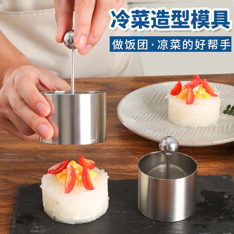 不锈钢圆形磨具DIY模具