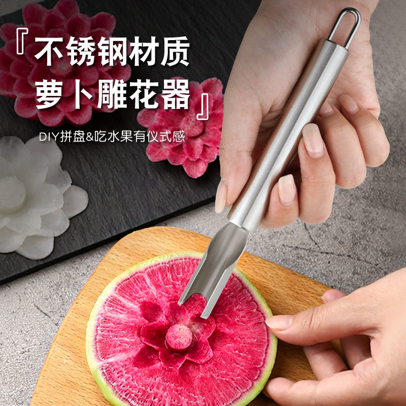 三件套萝卜刀套装小工具不锈钢果蔬雕刻模具叶子造型冷菜厨房摆盘