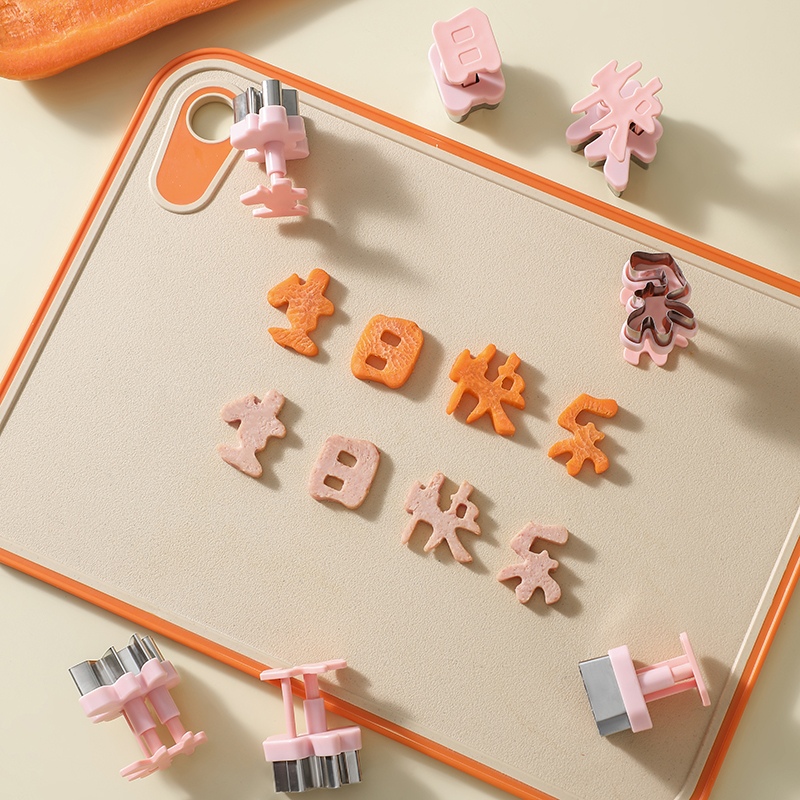 升级按压款生日快乐胡萝卜刻字模具家用一体印字造型切花数字切模
