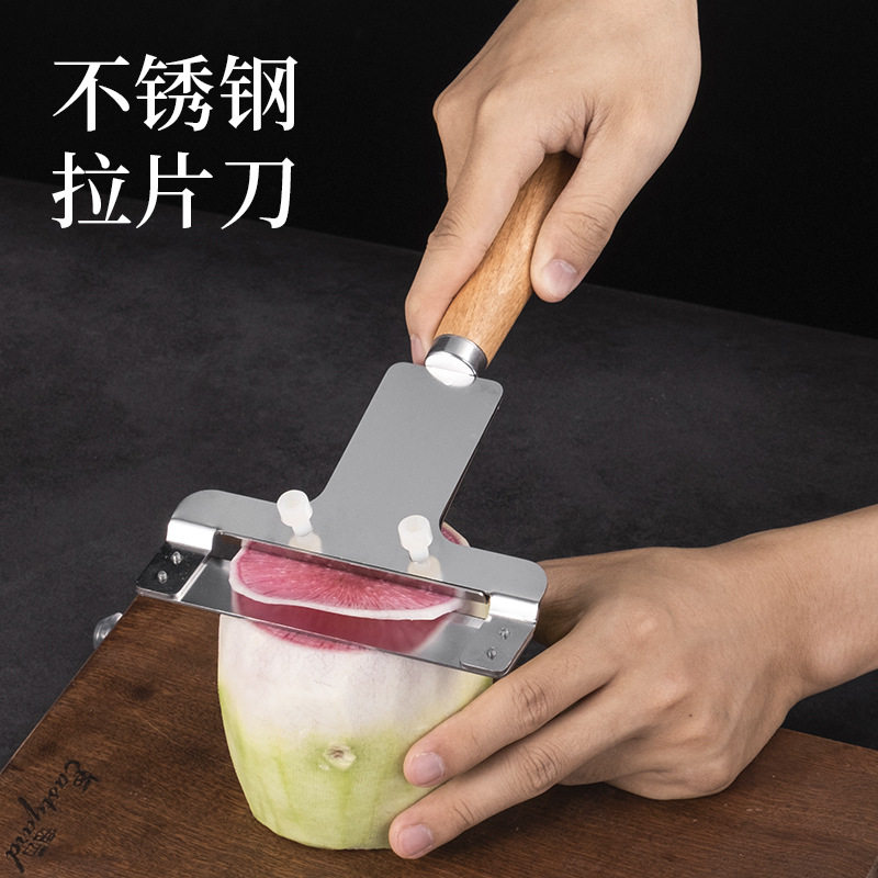 红心萝卜雕花神器厨师摆盘创意厨师刀具新手盘饰水果花刀拉片工具