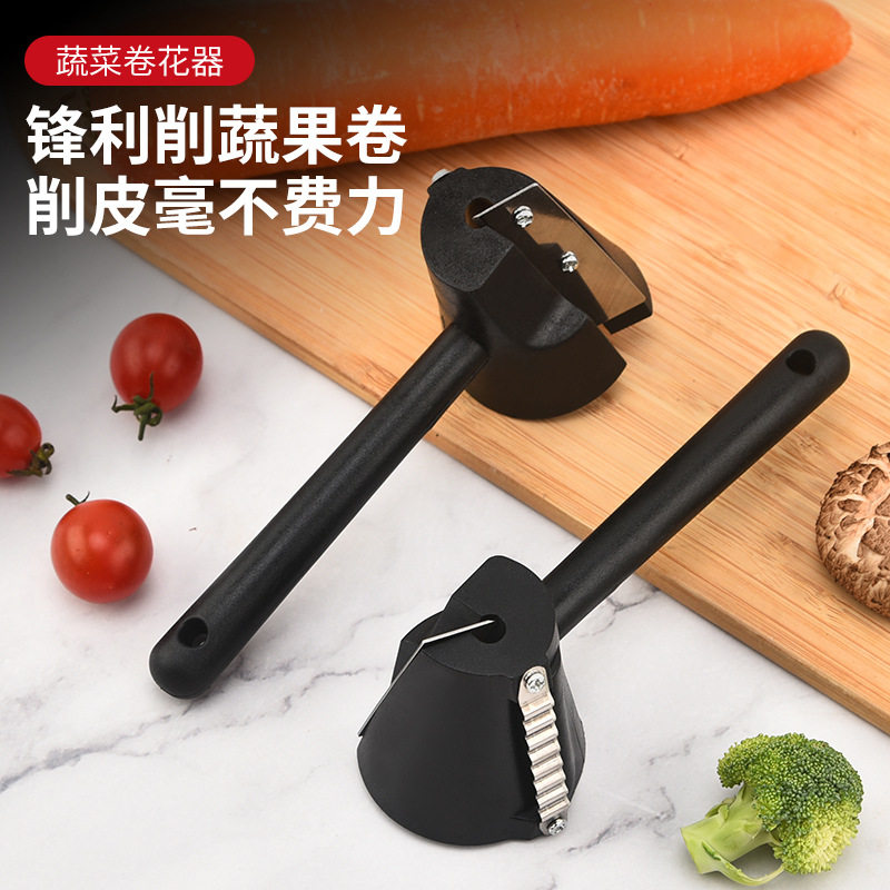果蔬卷花器螺旋不锈钢创意沙拉卷花胡萝卜黄瓜卷雕花刀水果切片器
