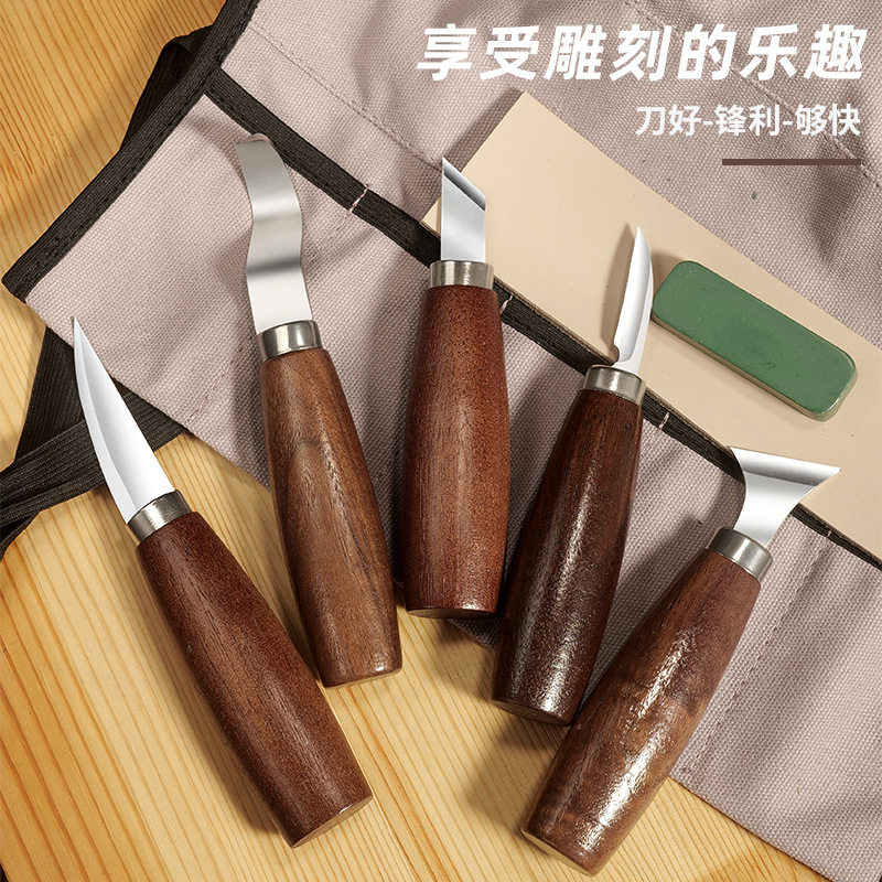 手工雕刻刀木雕工具diy木工套装木匠刀具专用神器木头木刀削木料