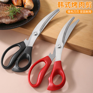 烤肉剪骨头专用不锈钢锋利食物剪 高级多功能剪子厨房剪刀家用韩式