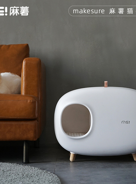 麻薯猫砂盆全封闭抽屉式超大号防外溅猫咪专用小奶猫厕所猫沙盆子