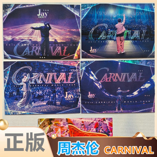 卡游周杰伦卡片CARNIVAL演唱会收藏卡牌PR限定卡008人物特卡全套