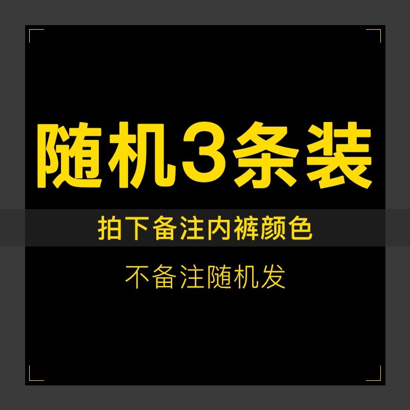 内裤男冰丝薄款无痕平角裤商务透气男士内裤夏季舒适四角裤衩头nk