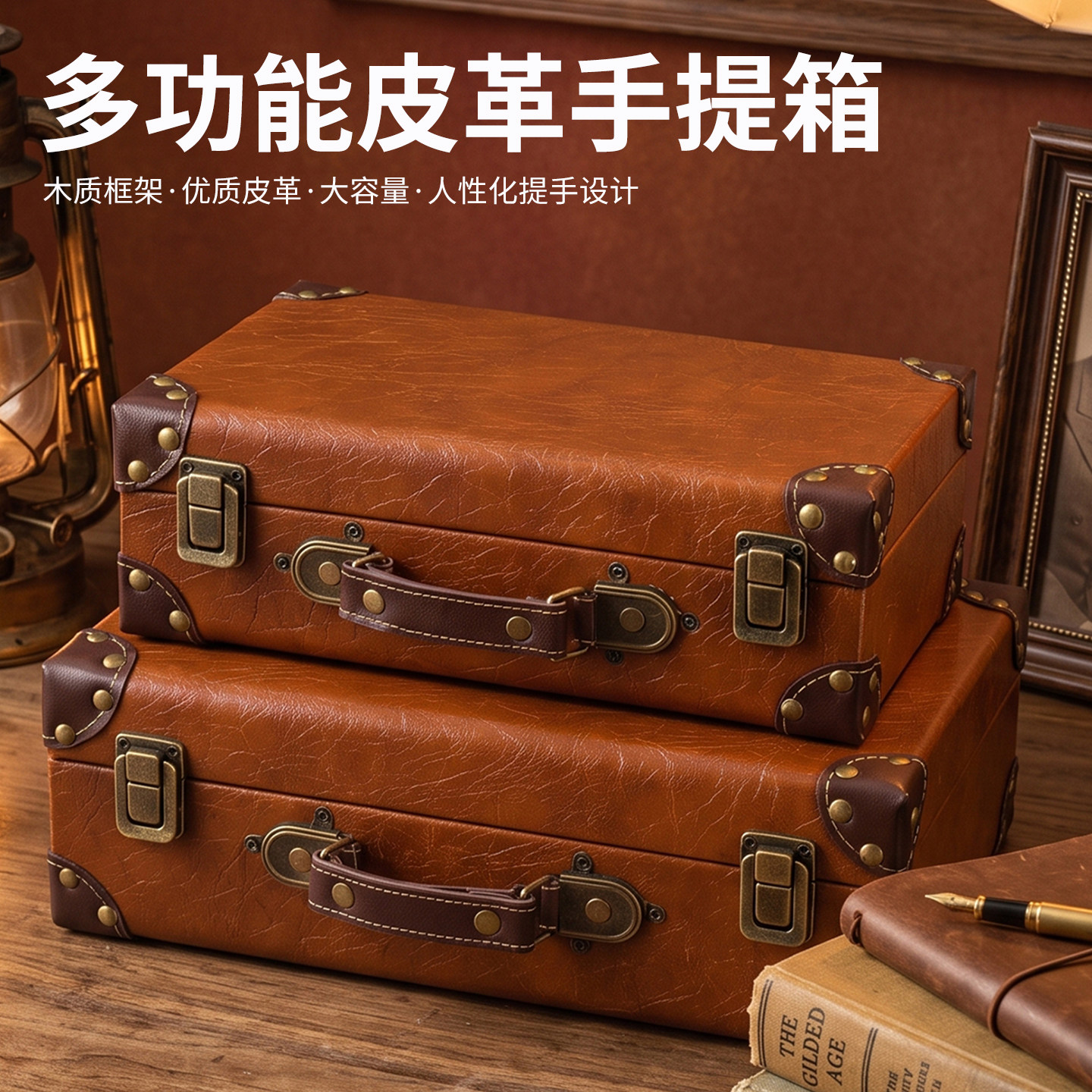 复古木质收纳箱摄影道具