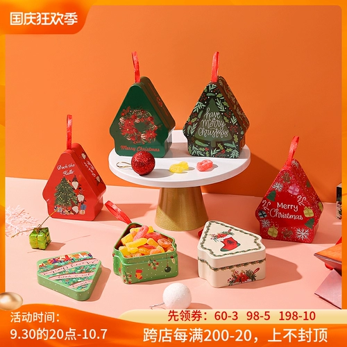 Рождественская детская жестяная коробка, акриловая подарочная коробка, 2022, подарок на день рождения