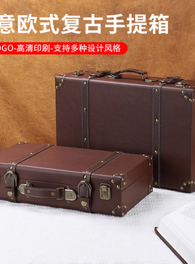 欧式复古手提箱摄影道具老式皮箱衣服收纳箱服装店橱窗陈列装饰品