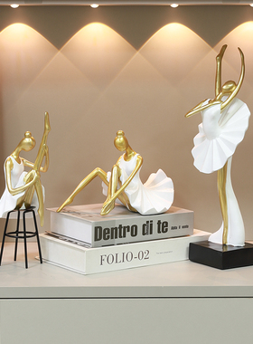 古典芭蕾舞女孩摆件轻奢高档电视柜酒柜家居装饰品舞蹈艺术高级感