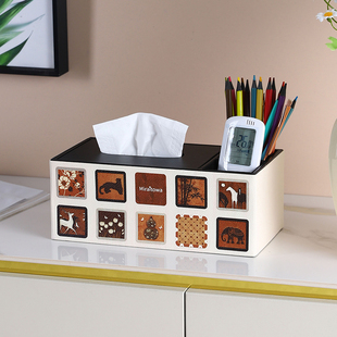 高档轻奢客厅茶几皮革纸巾盒中古风多功能桌面遥控器收纳抽纸盒