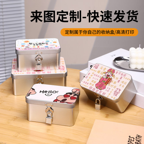 高颜值可爱桌面长方形储物收纳盒