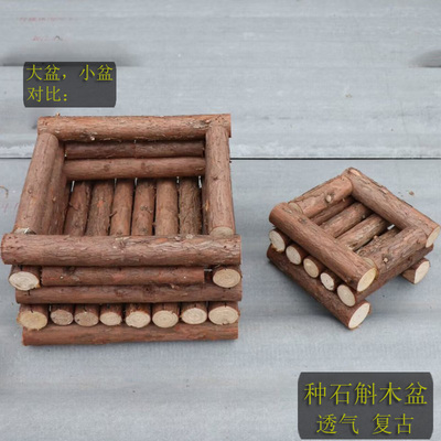 种石斛专用木头花盆通风透气走根