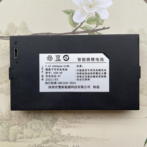 适用GSM-A8原厂智能指纹锁电池慧新原装门锁锂电池密码锁B+B-V-V+