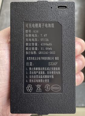 适用于K26 原装智能门锁锂电池指纹锁电池电子锁SXAF专用锂电池