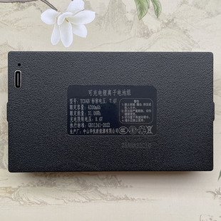 锁电子门锁专用电池 ACE037智能锁指纹锁锂电池密码 原装 华悦YC04B