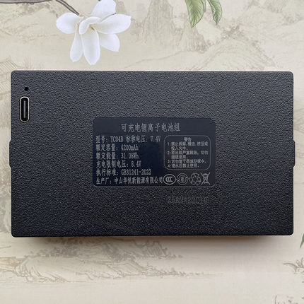 原装华悦YC04B ACE037智能锁指纹锁锂电池密码锁电子门锁专用电池