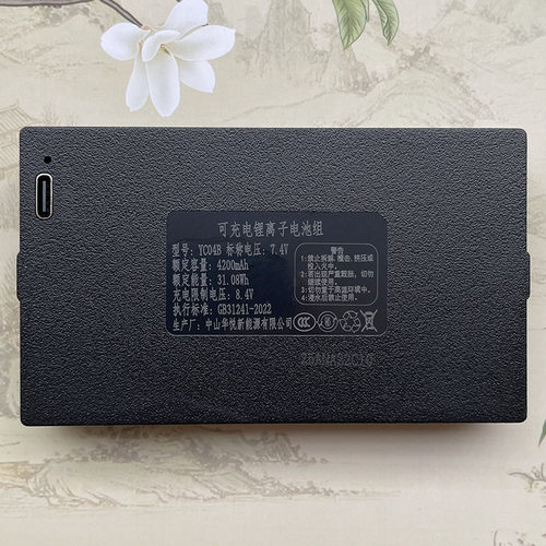 原装华悦YC04B ACE037智能锁指纹锁锂电池密码锁电子门锁专用电池