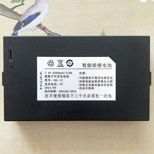 适用BQL-01原装智能锁电池电子人脸密码指纹锁电池战狼电池BTR-A