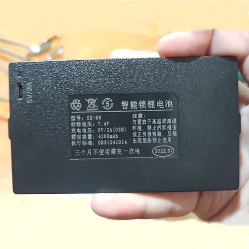 适用于SX-68 指纹锁电池智能门锁密码锁电子锁锂电池可充电锂电池