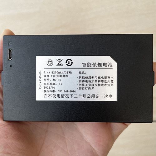 适用于AS-66 原厂指纹锁锂电池通用智能门锁电池家用装电子锁电池