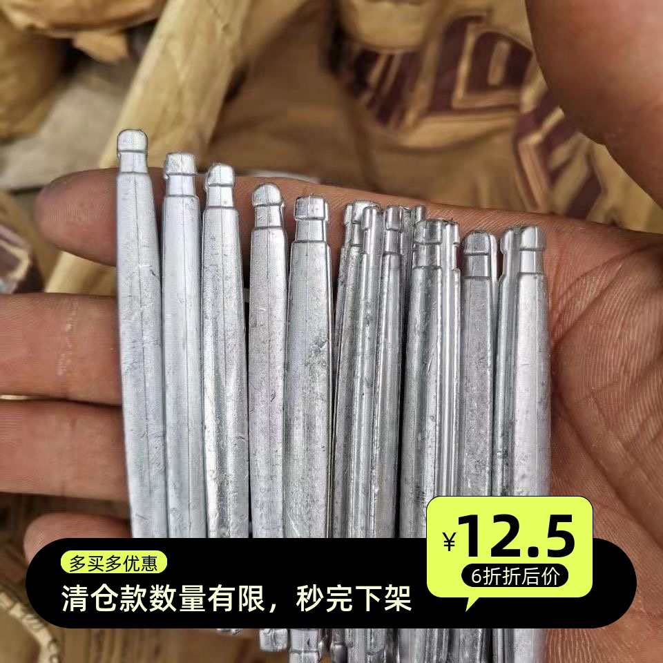 铅坠撒网无头包邮七秒钟