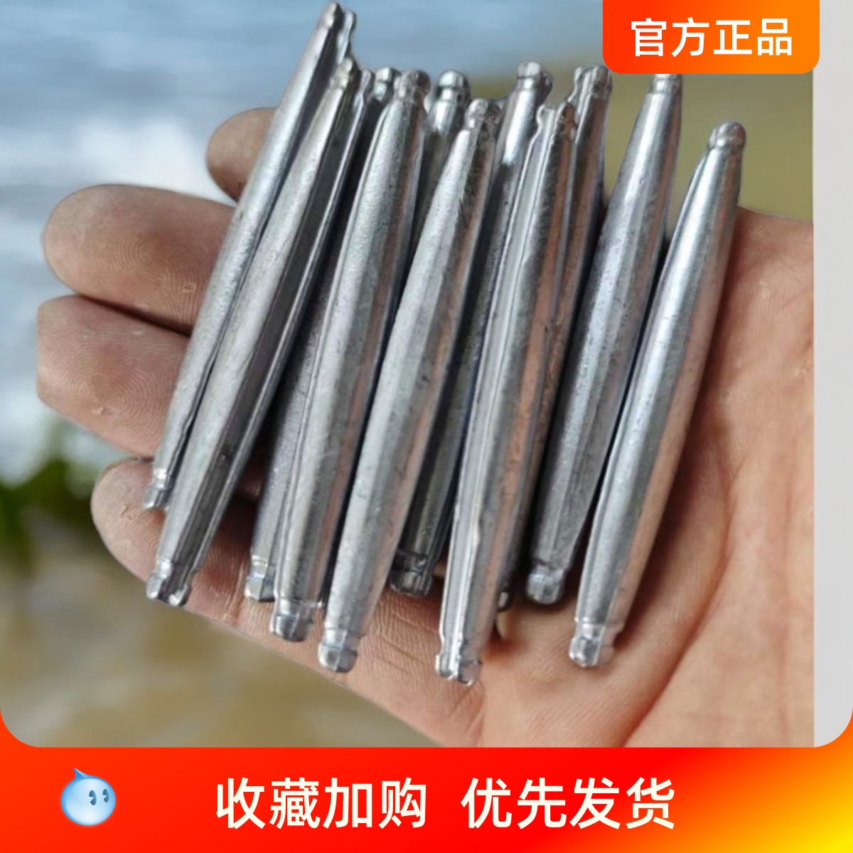 光滑撒网铅坠七秒钟好无需打磨