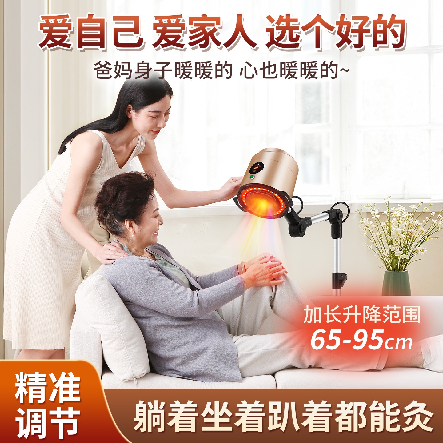 唐符明火艾灸仪360度旋转