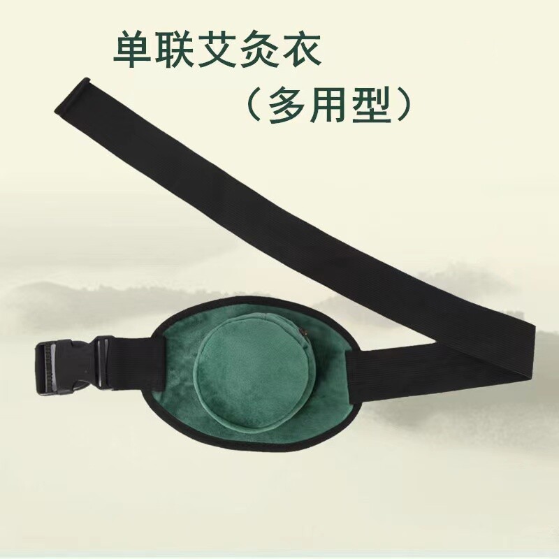 蕲春唐符无烟艾灸盒随身灸罐家用妇科宫寒热敷包艾柱袋纯铜不锈钢