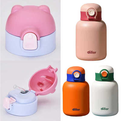 不锈钢保温杯通用吸管杯盖配件