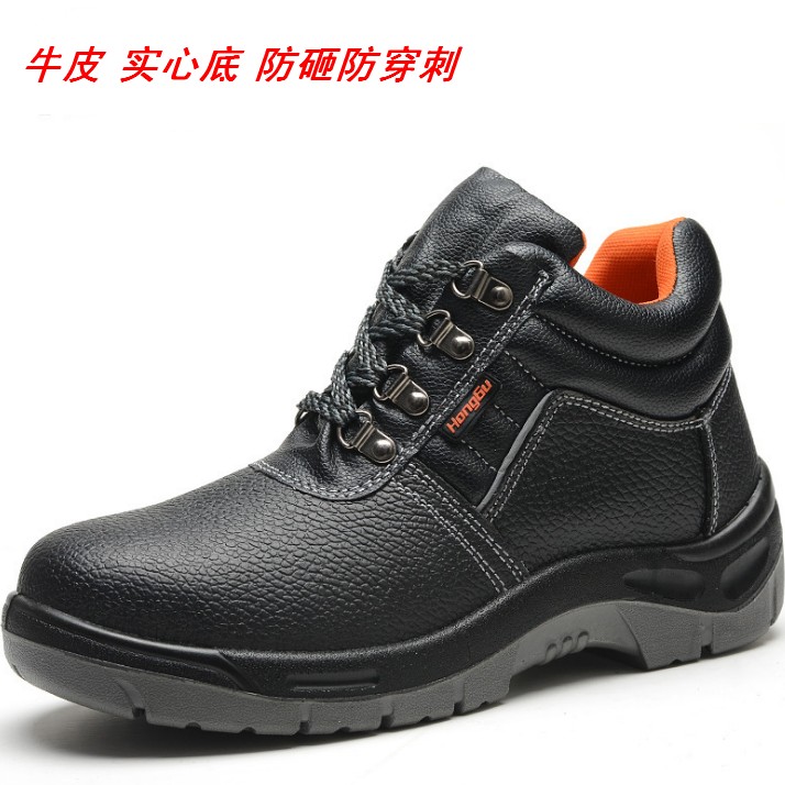 安全钢包头防穿刺轻便厚底劳保鞋