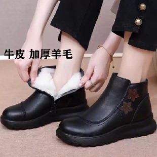 加厚羊毛高帮棉皮鞋真皮棉鞋2026冬季女靴子厚底软底保暖妈妈短靴