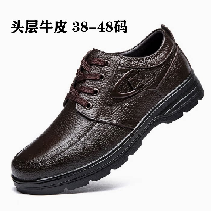 头层牛皮舒适商务系带男士皮鞋
