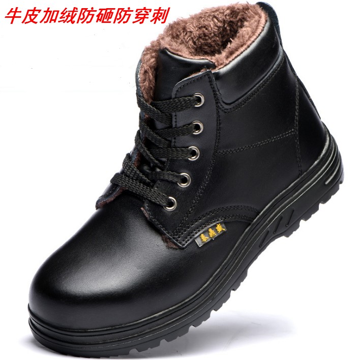 冬季钢包头加绒保暖棉皮鞋工装靴