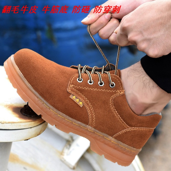 真皮钢包头四季防砸工地劳保鞋