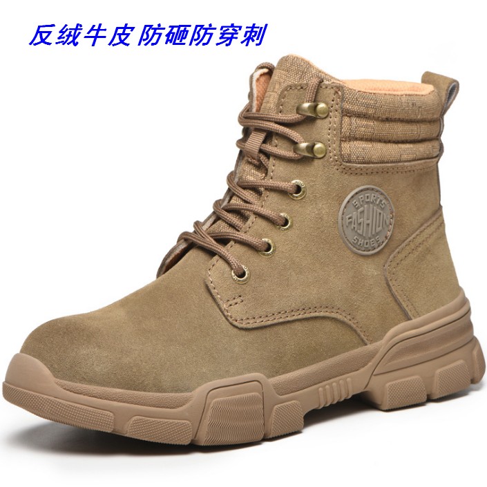 钢包头轻便工装靴四季户外劳保鞋