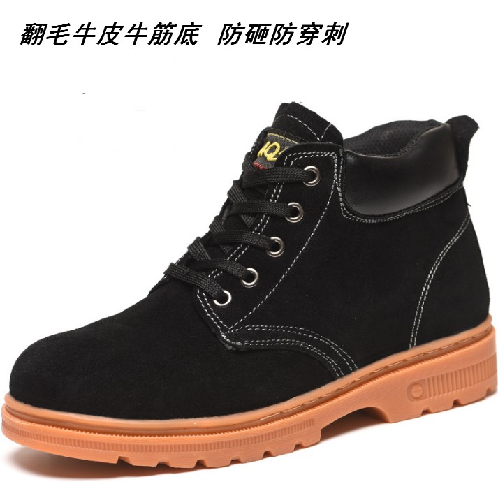 安全真皮四季钢包头防穿刺劳保鞋