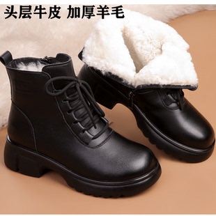 2025冬季头层牛皮加厚羊毛高帮鞋女靴子短靴真皮百搭防滑保暖棉鞋