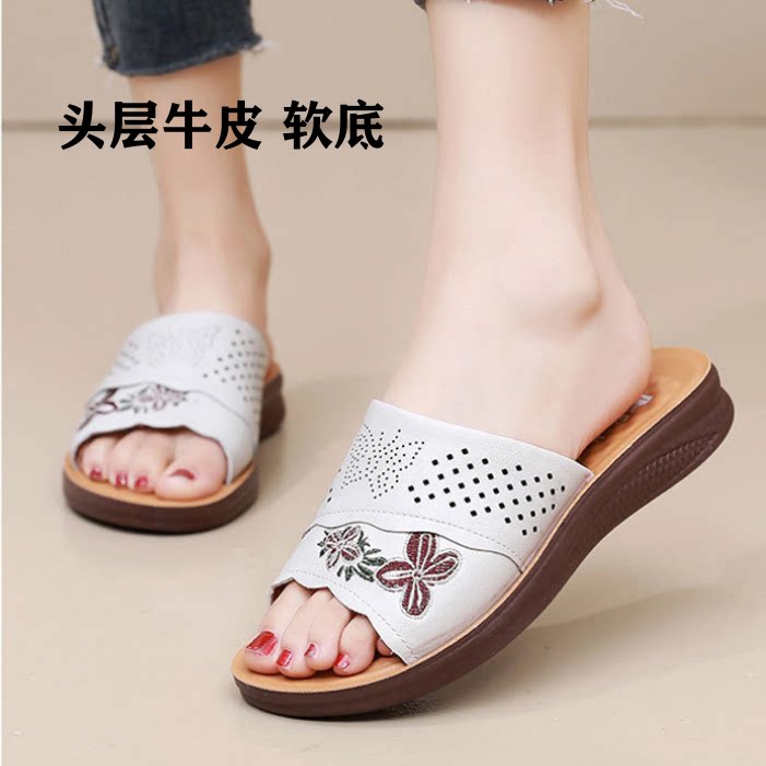 头层牛皮镂空防滑软底女凉拖