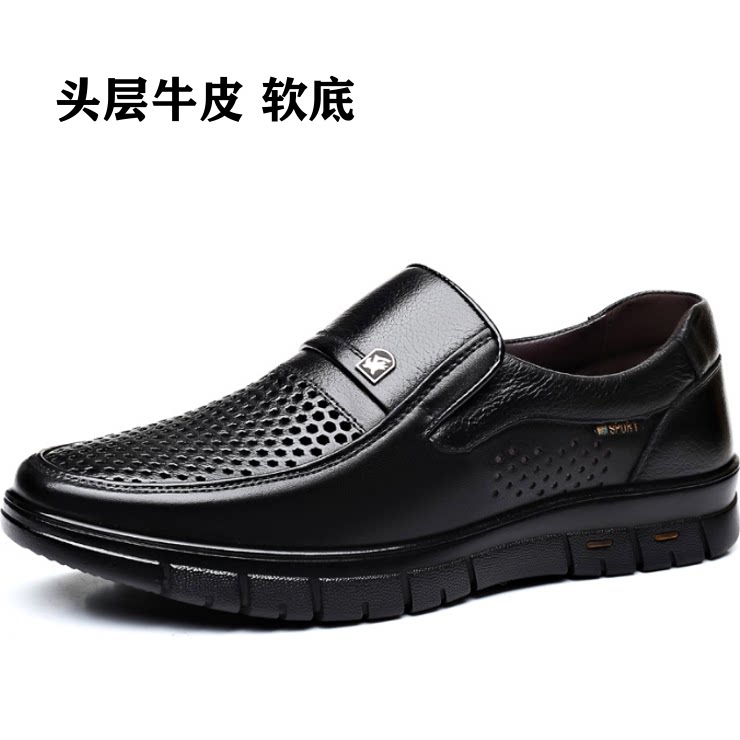 夏季真皮镂空透气防滑男士凉鞋