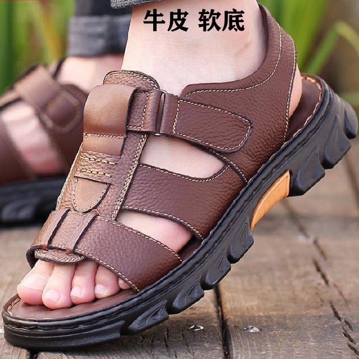 夏季头层牛皮包头男沙滩鞋透气