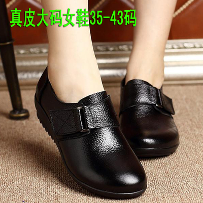 平跟中老年人妈妈4142女单鞋