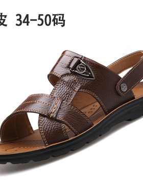 特大码真皮凉鞋沙滩男鞋45 46 47 48 49 50小号凉拖鞋34 35 36 37