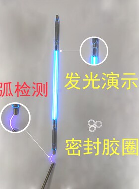 激光焊灯管焊字机广告激光焊接机氙灯8X140X2Q80/脉冲氙灯配件疝