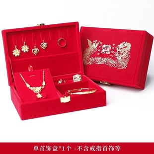 三金高挡订婚礼金盒陪M嫁箱提亲礼钱箱聘礼盒首 R6E彩礼钱盒子中式